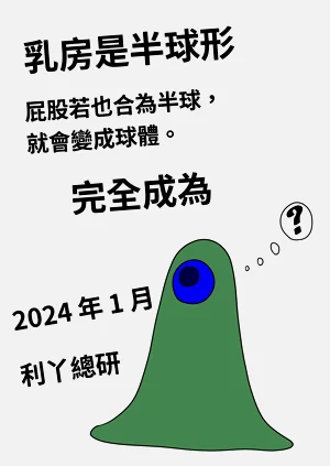 第141頁圖