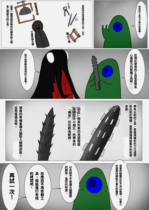 第57頁圖