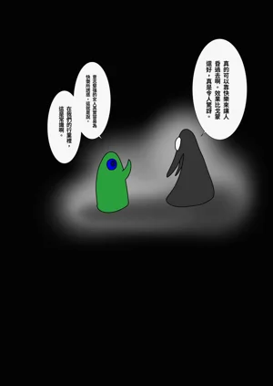 第86頁圖