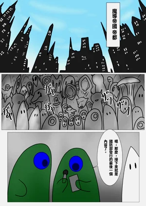 第9頁圖