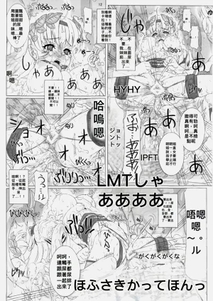 第12页图