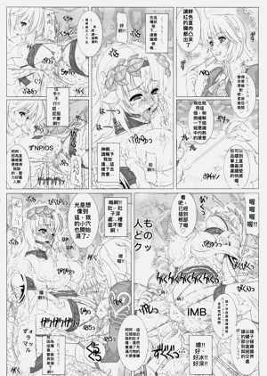 第14页图