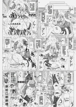 第16页图