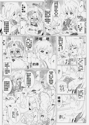 第19页图