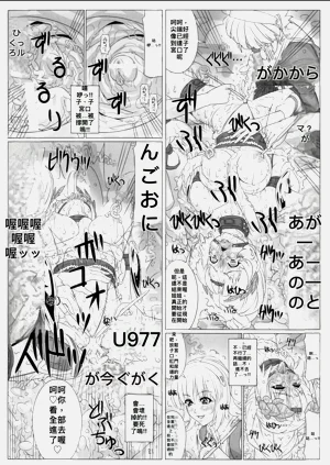 第21页图