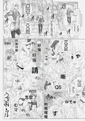 第26页图