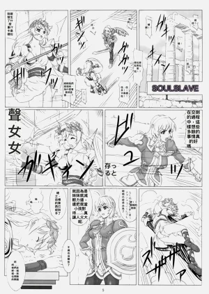 第5页图