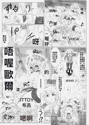 第7页图