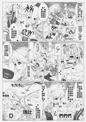 第8页图