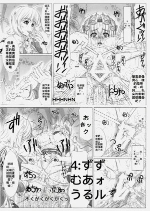 第9页图