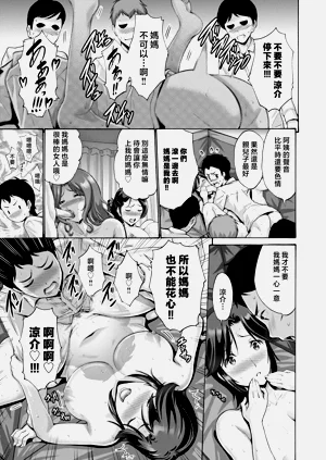 第130页图