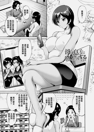 第188页图