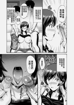 第192页图