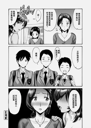 第209页图