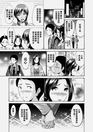 第232页图