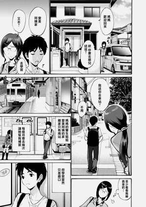 第234页图