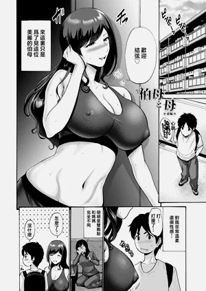 第235页图