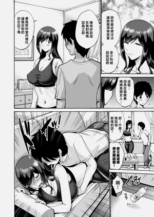 第237页图