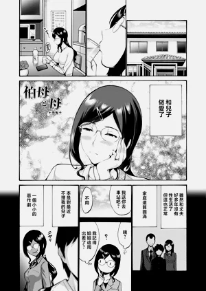 第254页图