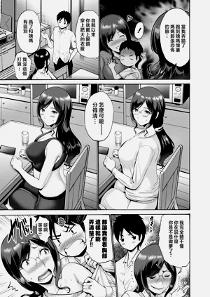 第258页图