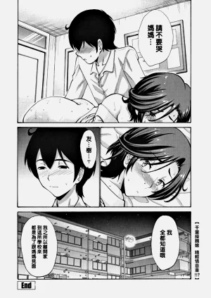 第337页图