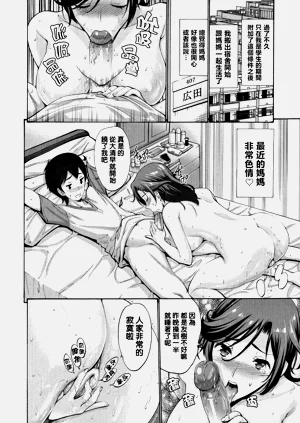 第355页图