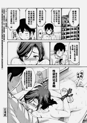 第359页图