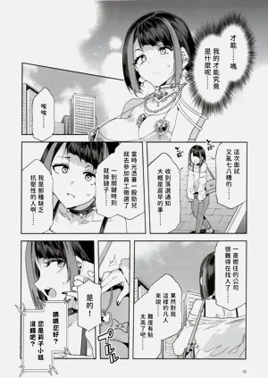 第10页图