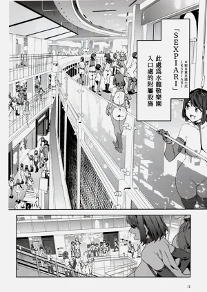 第12页图