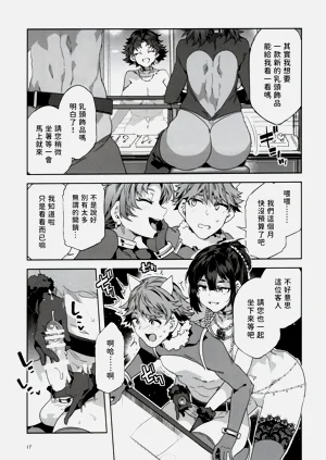 第17页图