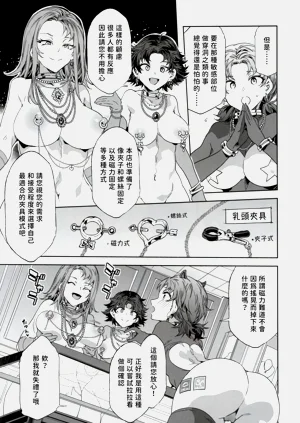 第19页图