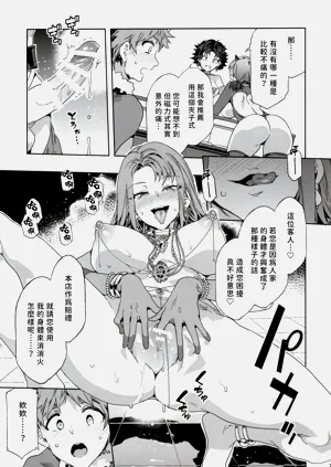 第21页图
