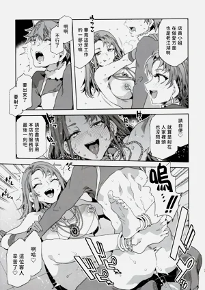 第25页图