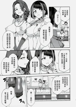 第27页图