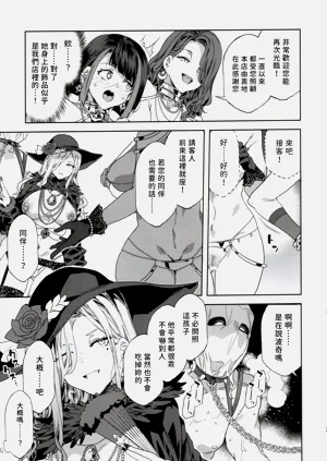 第29页图