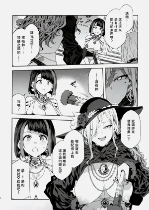 第30页图