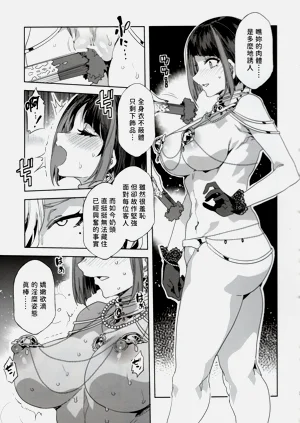 第33页图