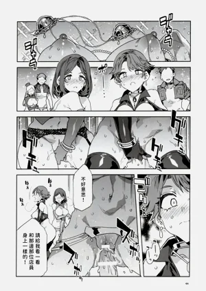 第44页图