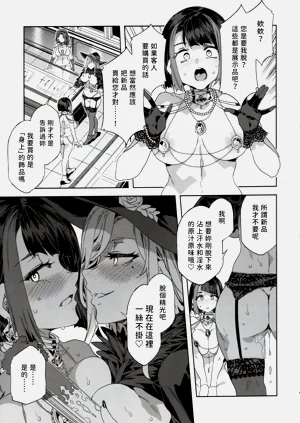 第49页图