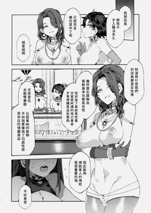 第50页图