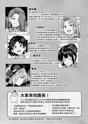 第53页图