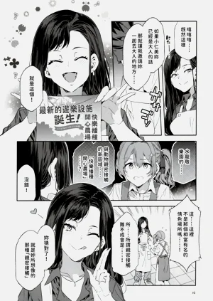 第10页图