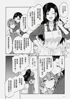 第12页图