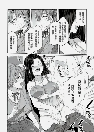 第14页图