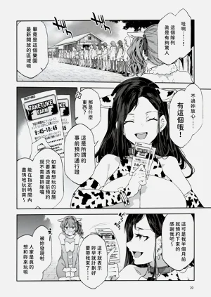 第20页图