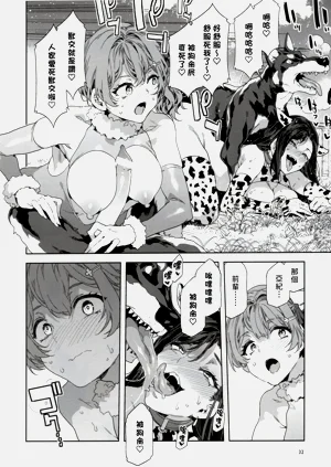 第32页图