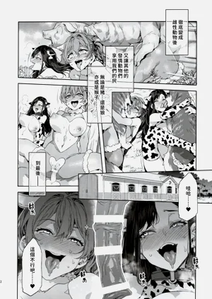 第42页图