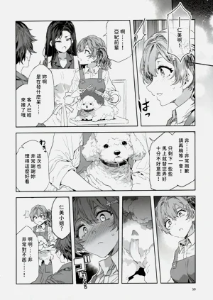 第50页图