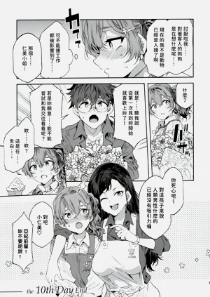 第51页图
