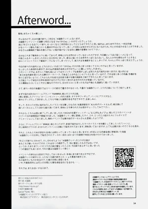 第54页图